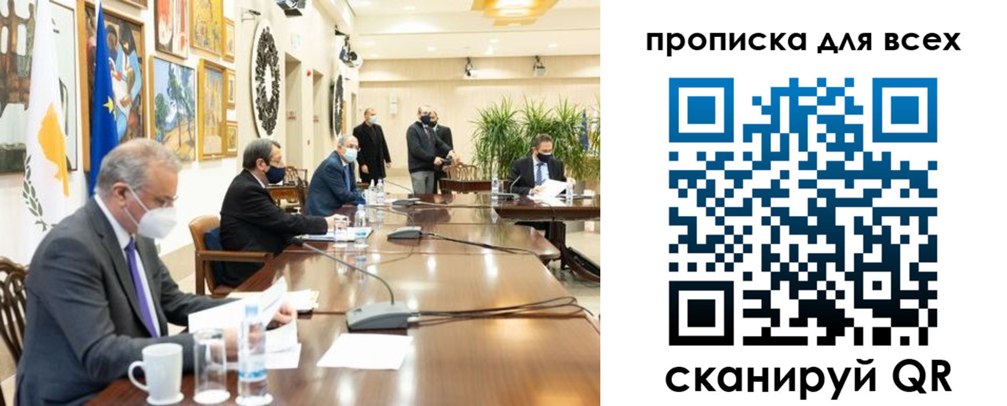 временная регистрация собственник в Курске