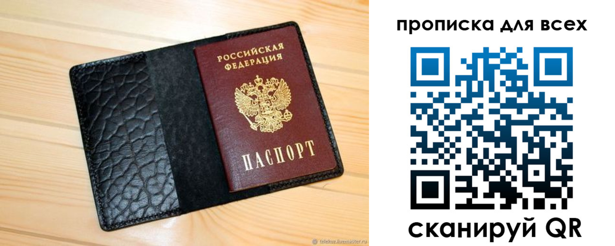 найти адрес прописки в Курске